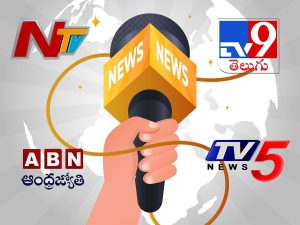 Telugu News