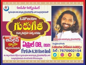 Guru Geeta Satsang 08.04.2021