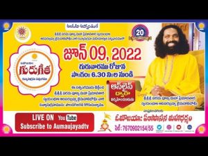 Guru Geeta Satsang 09.06.2022