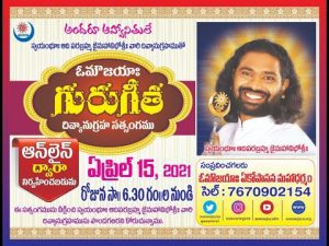 Guru Geeta Satsang 15.04.2021