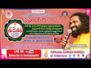 Guru Geeta Satsang 15.09.2022