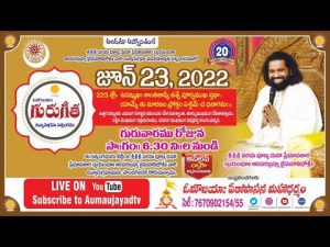 Guru Geeta Satsang 23.06.2022