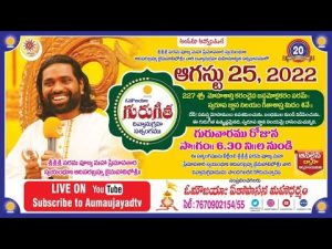 Guru Geeta Satsang 25.08.2022