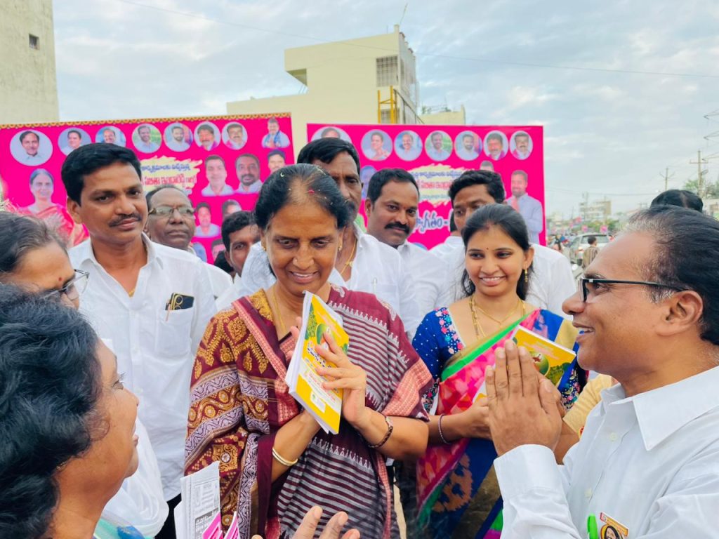 Vasudaika kutumba vedukalu mahachandi yagam