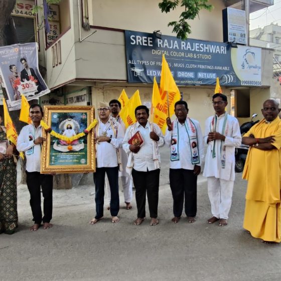 Aumaujaya Nagara Sankeerthana 1 at Rampally, Hyd