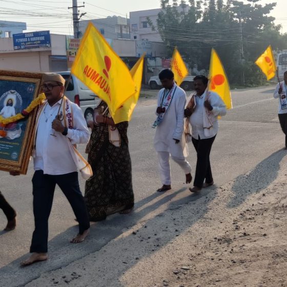 Aumaujaya Nagara Sankeerthana 1 at Rampally village