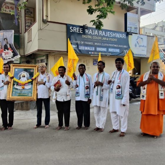 Aumaujaya Nagara Sankeerthana at Rampally, Hyd