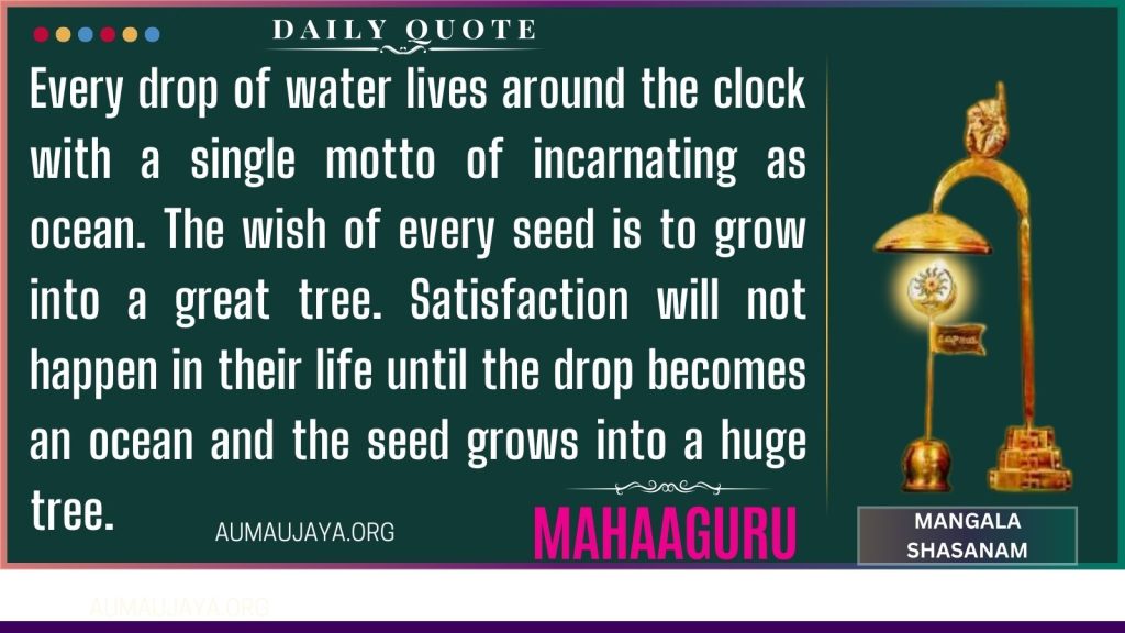 Mahaaguru Daily Quote 08.01.2024