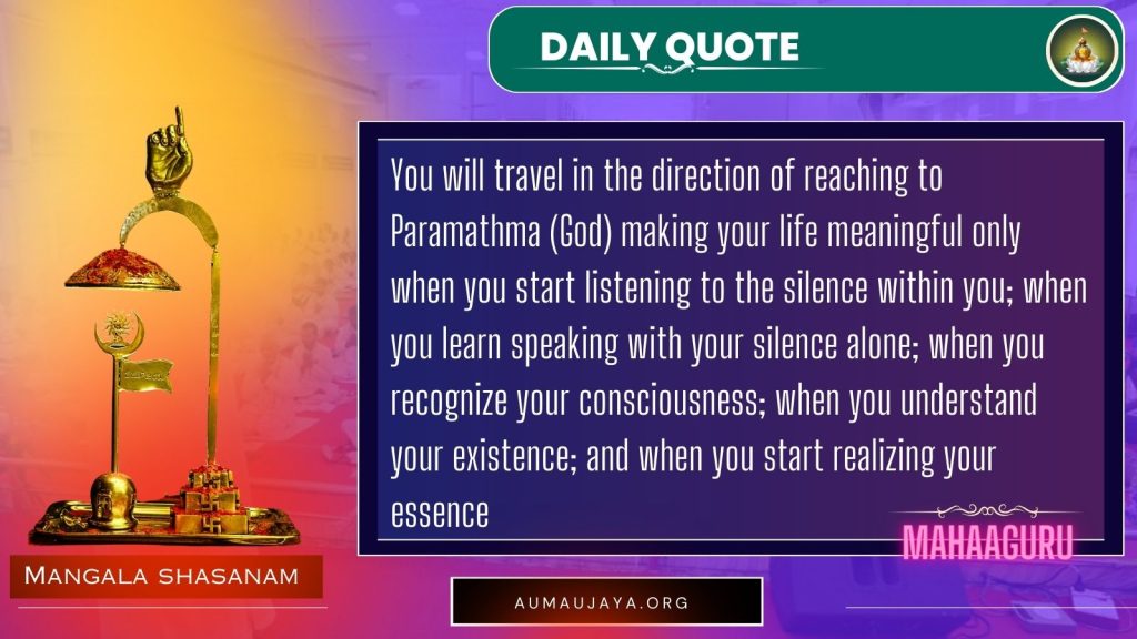 21.12.2023 - Daily Quote - MahaGURU