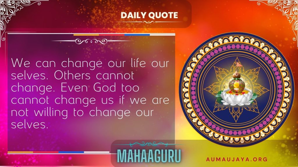 26.12.2023 - Daily Quote - MahaGURU