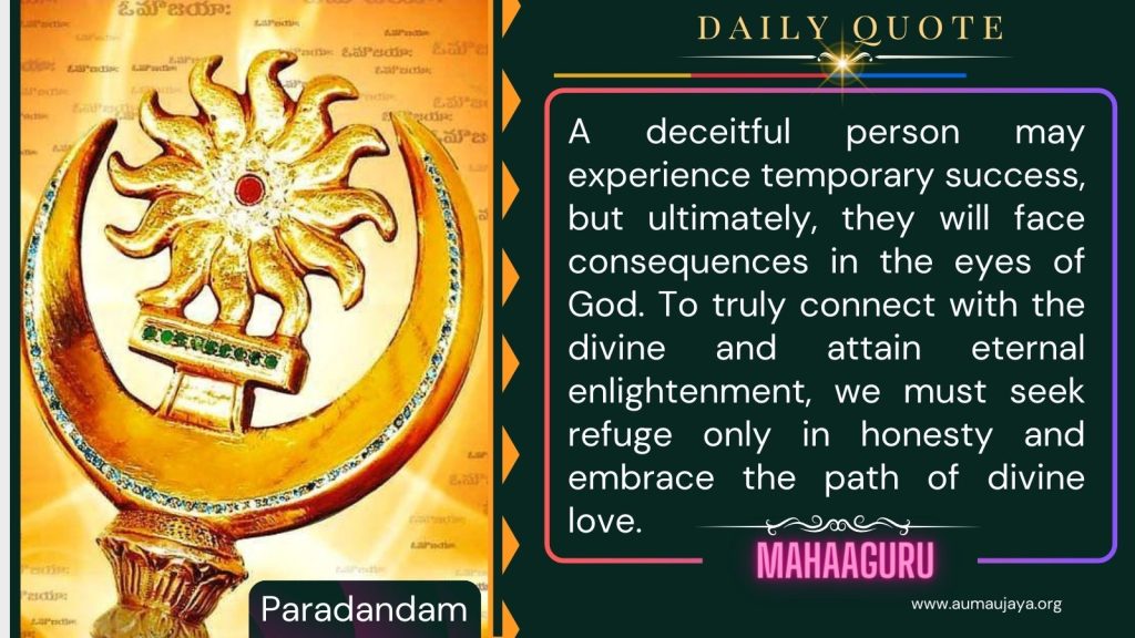 28.12.2023 - Daily Quote - MahaGURU