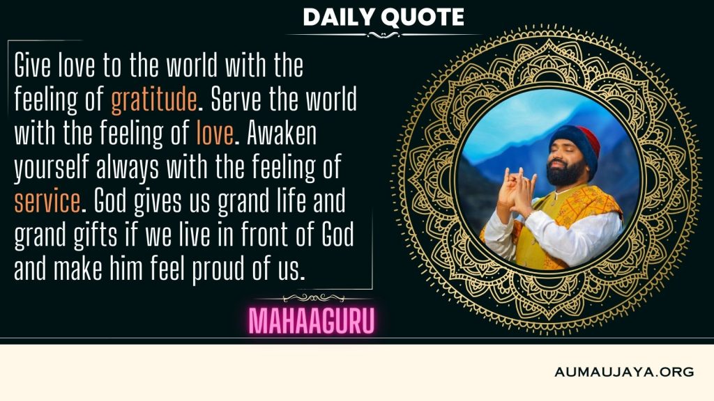 Daily Quote - MahaGURU - 16.12.2023