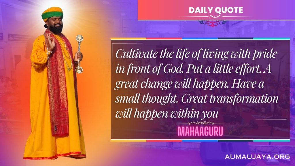 Daily Quote - MahaGURU - 17.12.2023