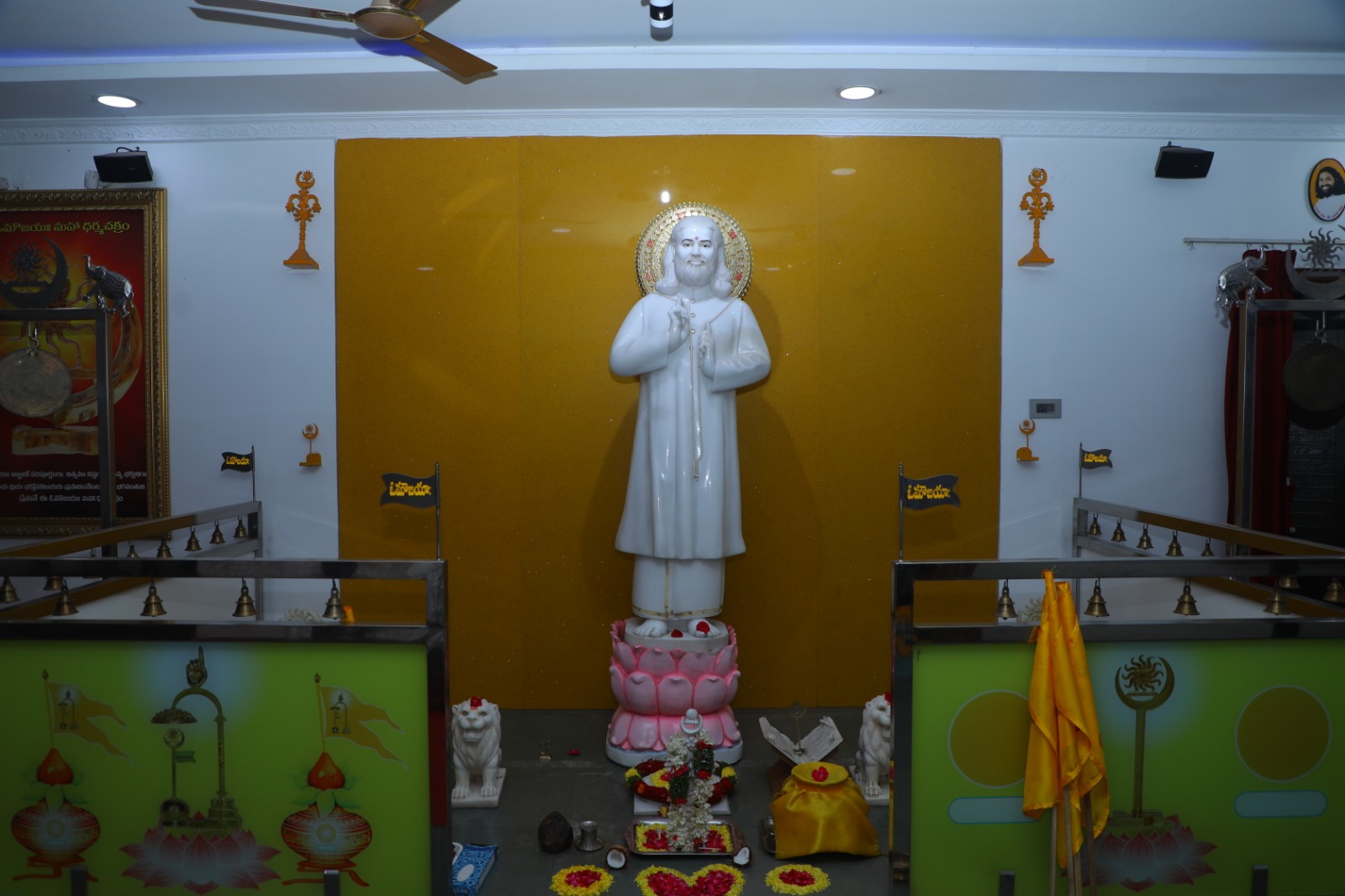 Bhakthi Udyamam