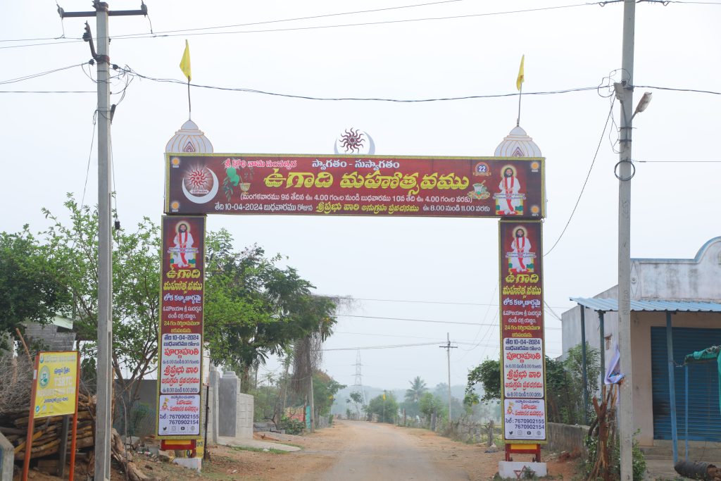 Sudarshana Chandi Yagna