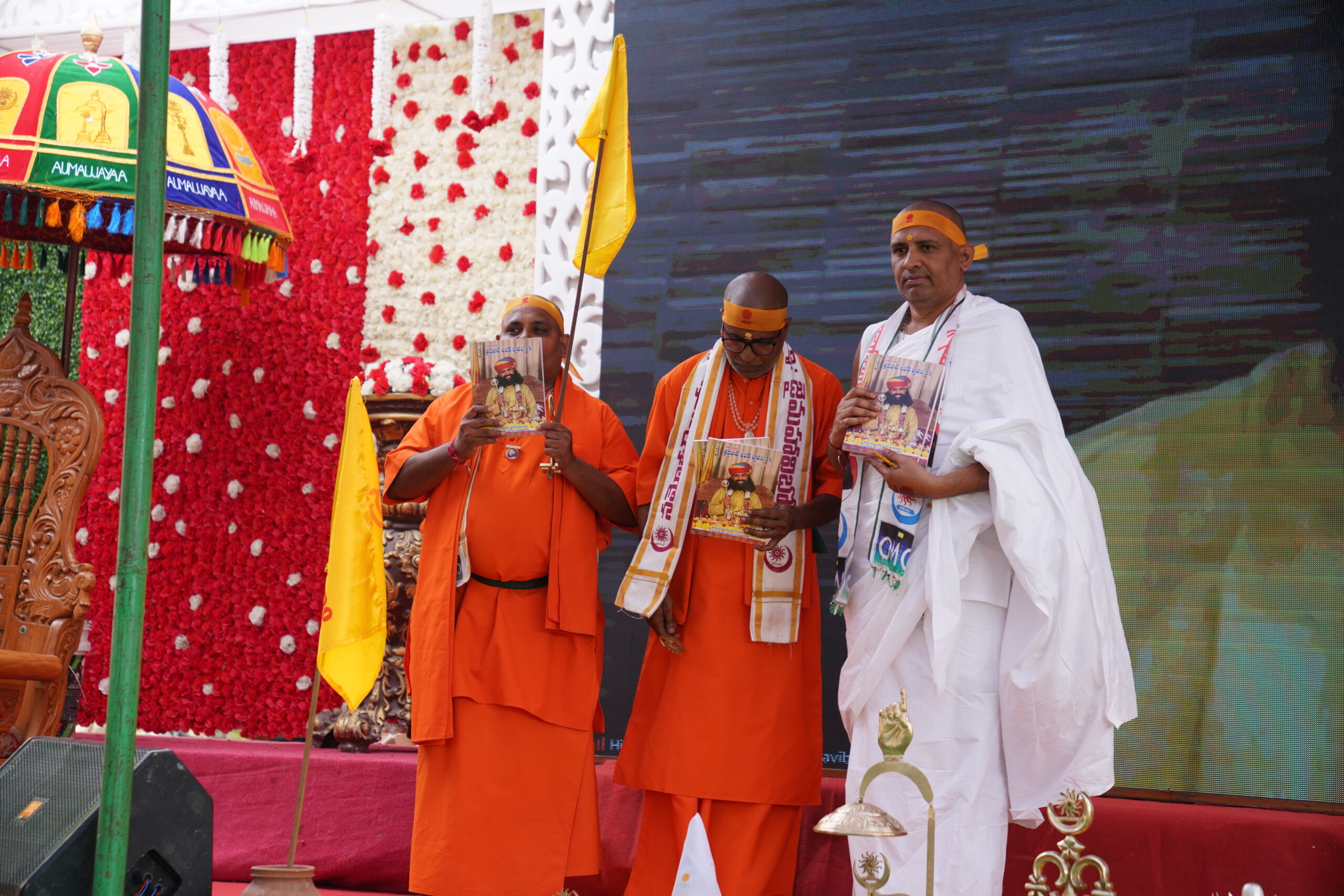 Aumaujaya Book launch.