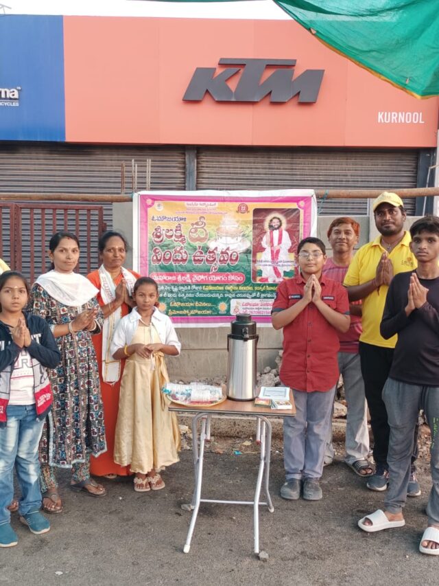 Aumaujaya Sri Laxmi Tea Feast at Kurnool 03-07-2024