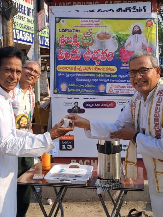 Aumaujaya Sri Laxmi Tea Feast at Meerpet on 03-07-2024