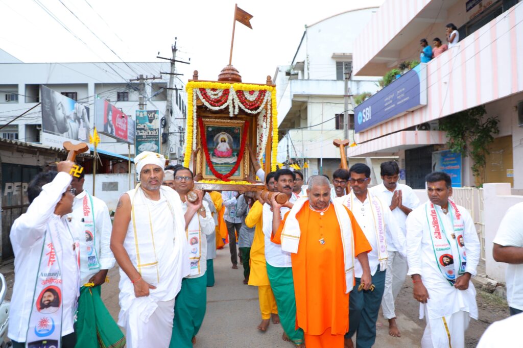 Aumaujaya Gurupournami Mahatsovam 21-07-2024