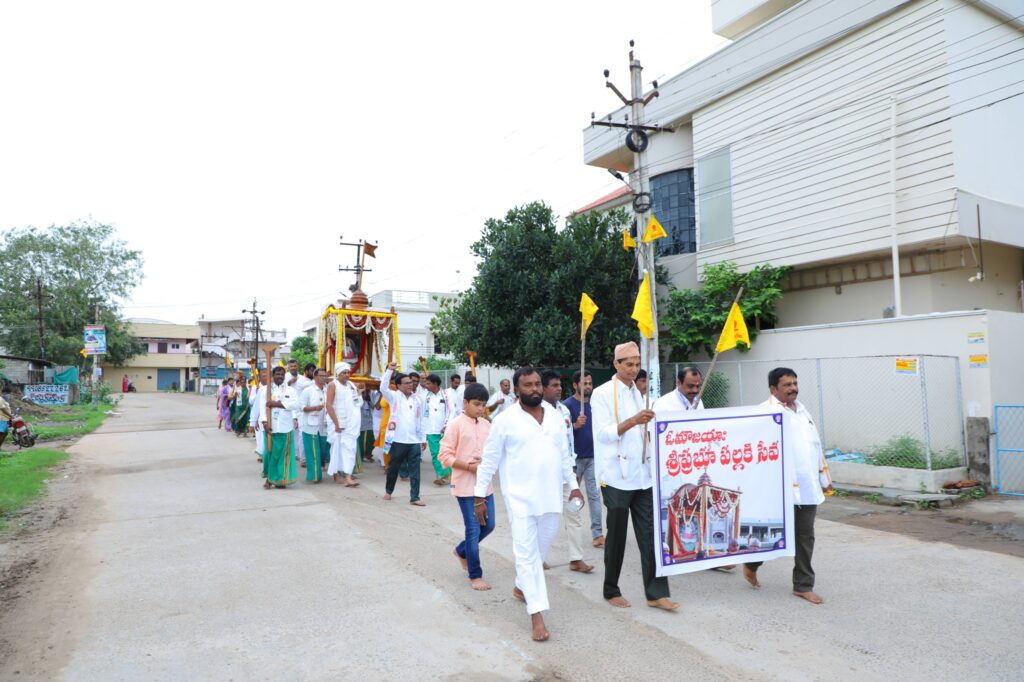 Aumaujaya Gurupornima Pallaki ooregimpu