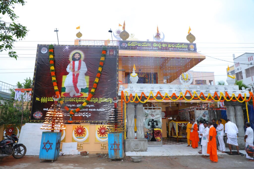 Guru pournami