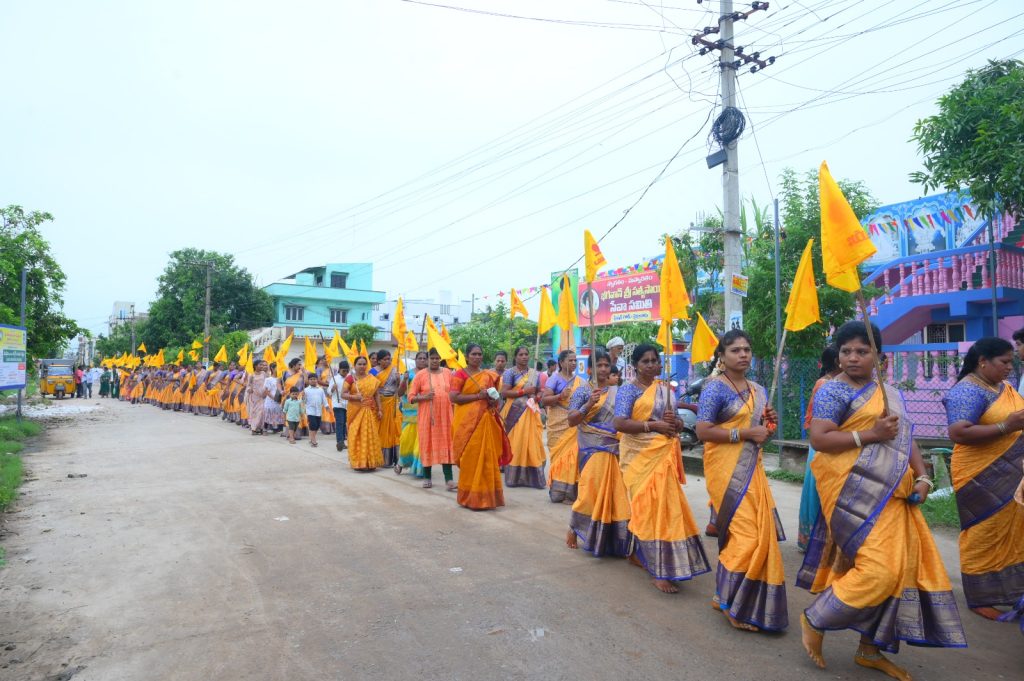 Aumaujaya Gurupournami Mahatsovam 21-07-2024