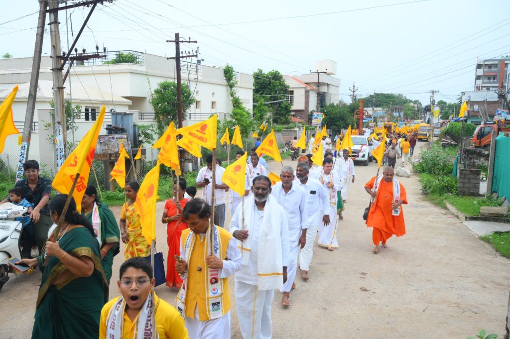 Aumaujaya Gurupournami Mahatsovam 21-07-2024