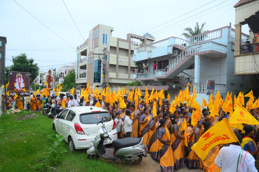 Aumaujaya Gurupournami Mahatsovam 21-07-2024