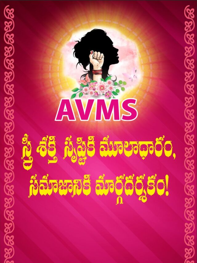 Aumaujaya Vishwa Mahila Seva Samithi – Publications for Women