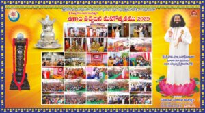 Ugadi 2025 at Siricilla