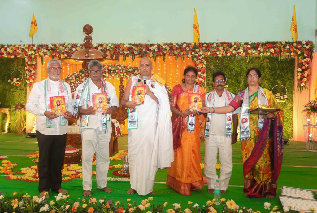 Aumaujayaa Guru Pournami Kaikaluru 2025