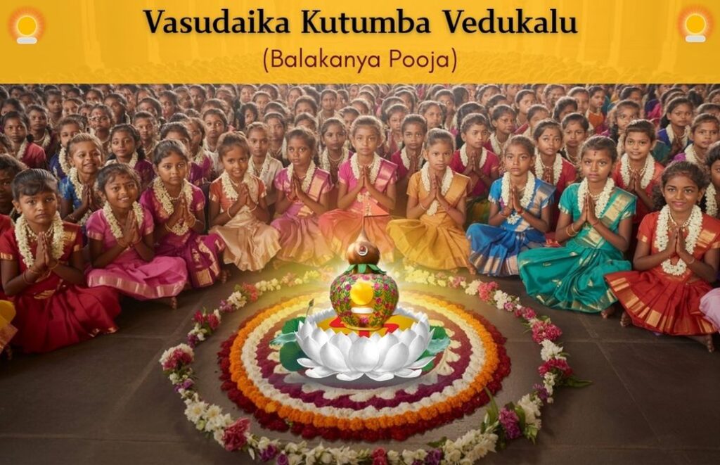 Balakanya pooja