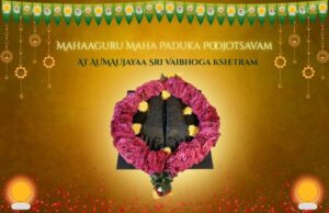Maha paduka pooja at nellore
