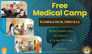 Aumaujaya Ekopasana Mahadharmam Organises Free Medical Camp at Kasbekatkur Village, Siricilla