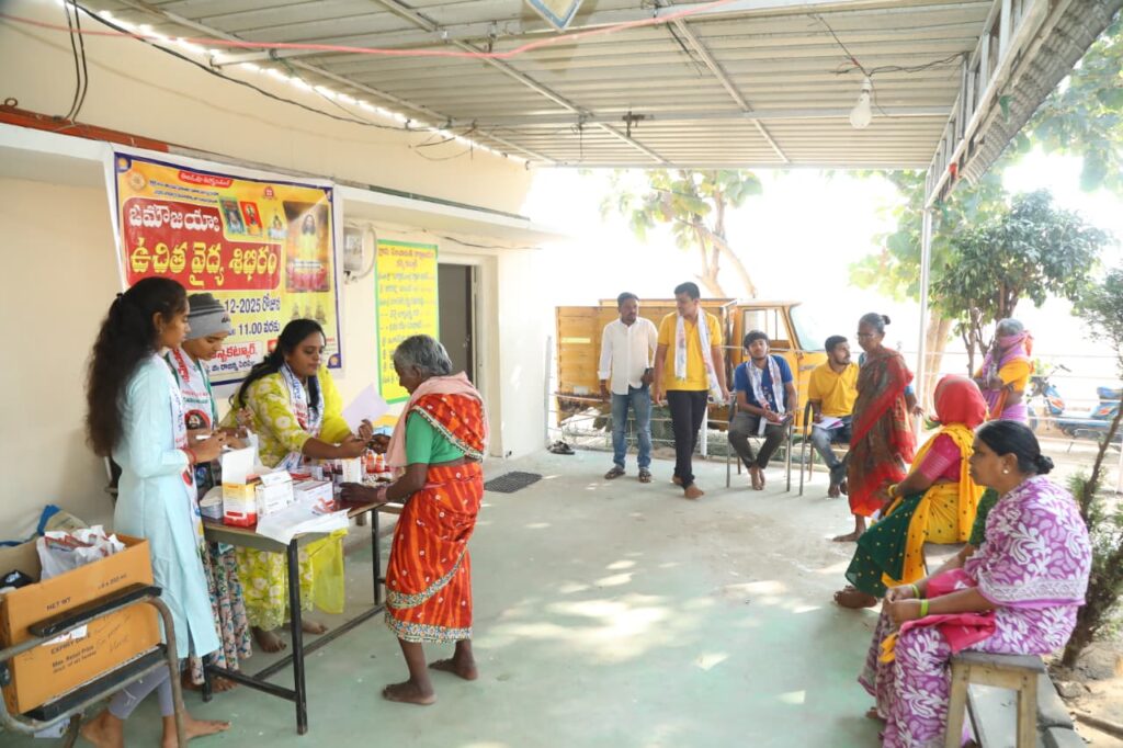 Aumaujaya free medical camp at Siricilla