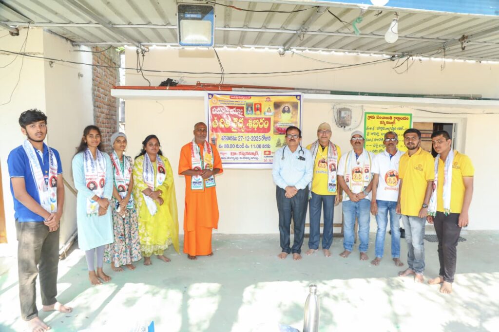 Free Medical camp at Siricilla on 27 Decembe 2025