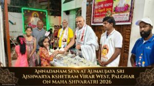 Annadanam Seva at Aumaujaya Sri Aishwarya Kshetram Virar West, Palghar on Maha Shivaratri 2026