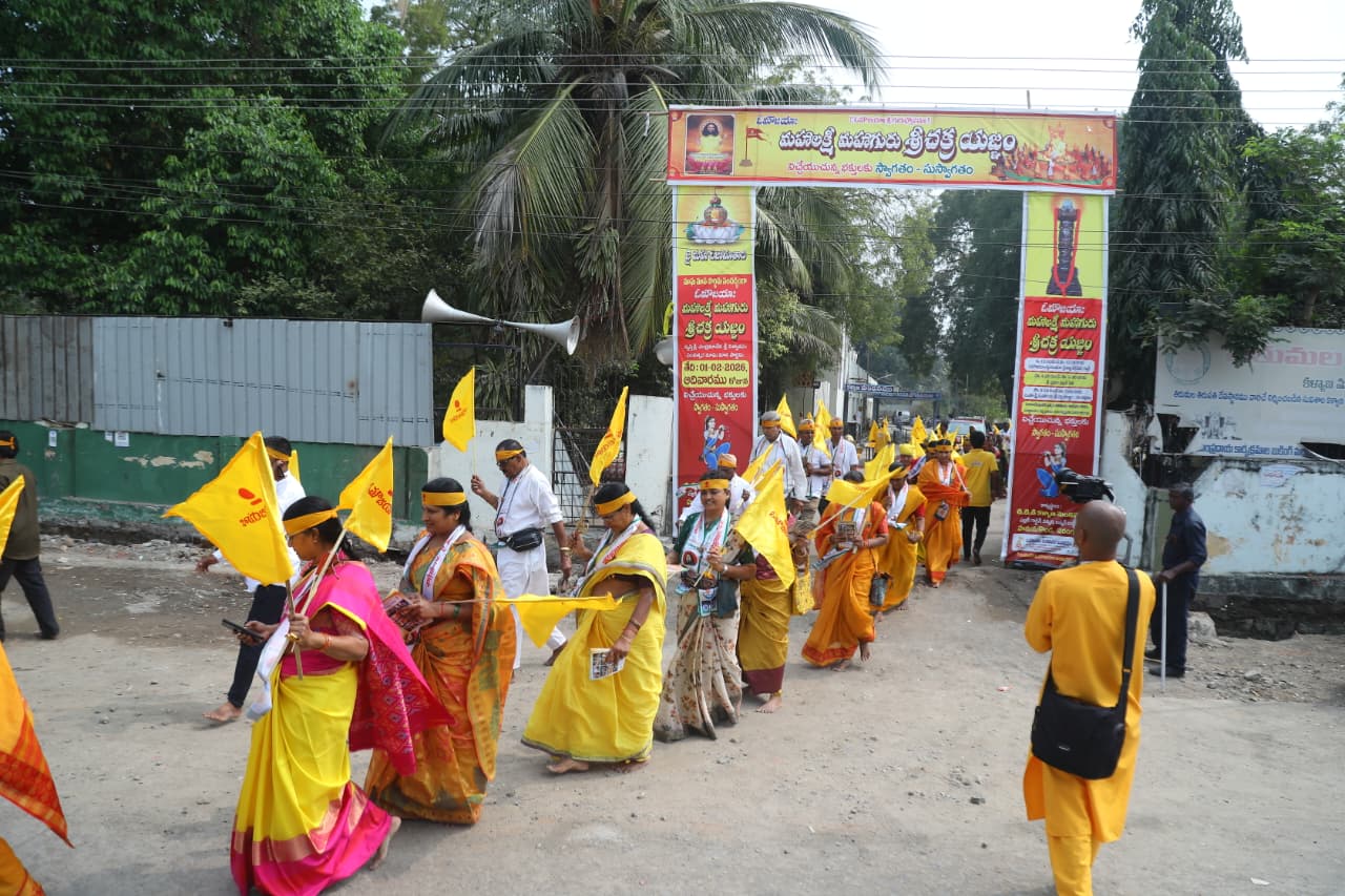 ShriChakra Yagnam