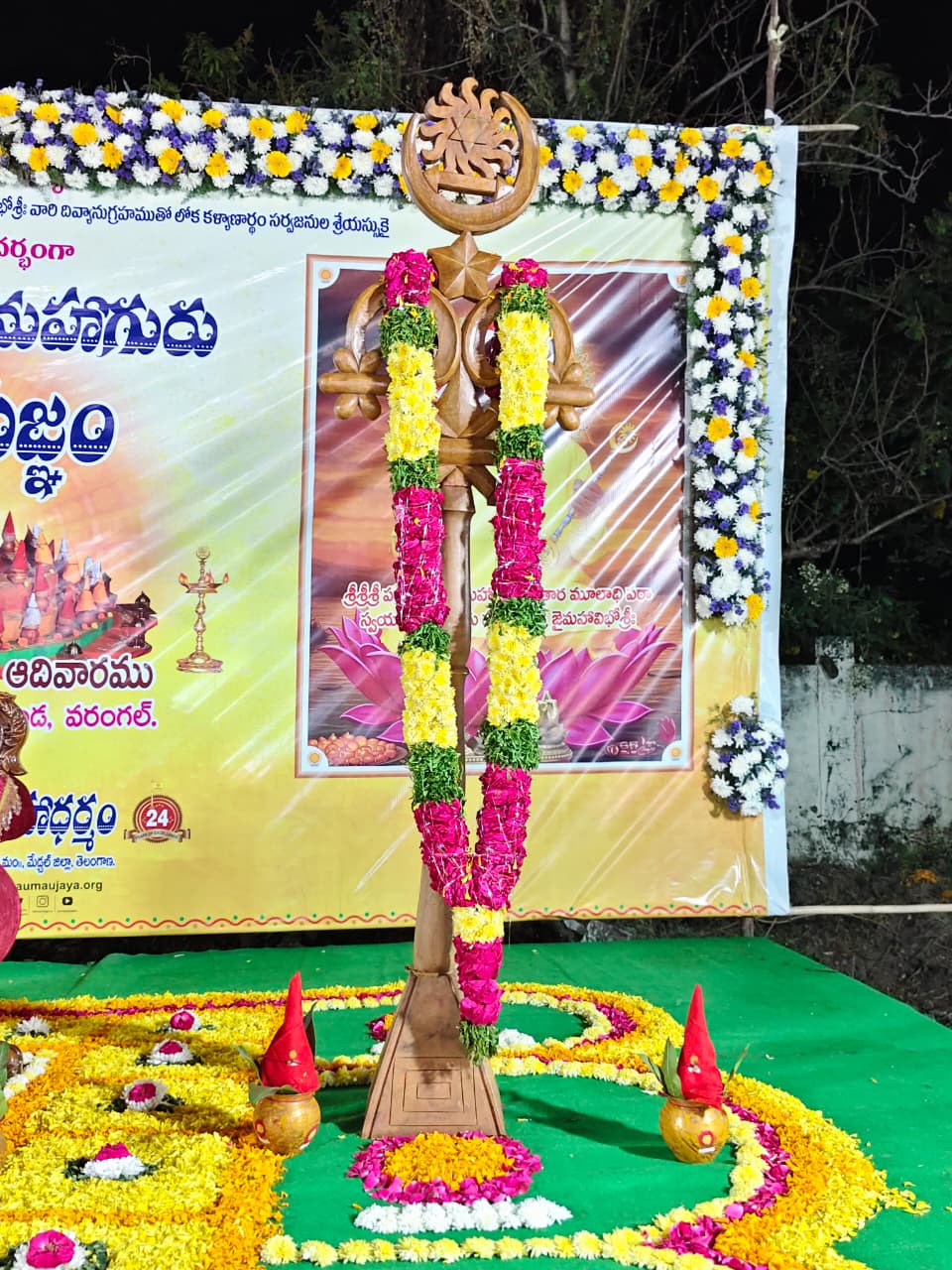 ShriChakra Yagnam