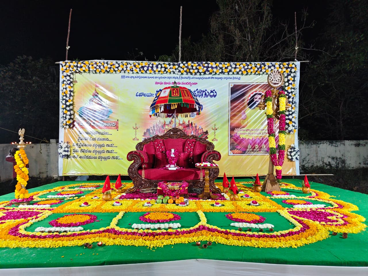 ShriChakra Yagnam