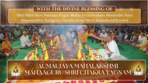 Aumaujaya Mahalakshmi MahaaGURU Shri Chakra Yagnam Celebrations: Witness Glorious Day of Divine Blessings