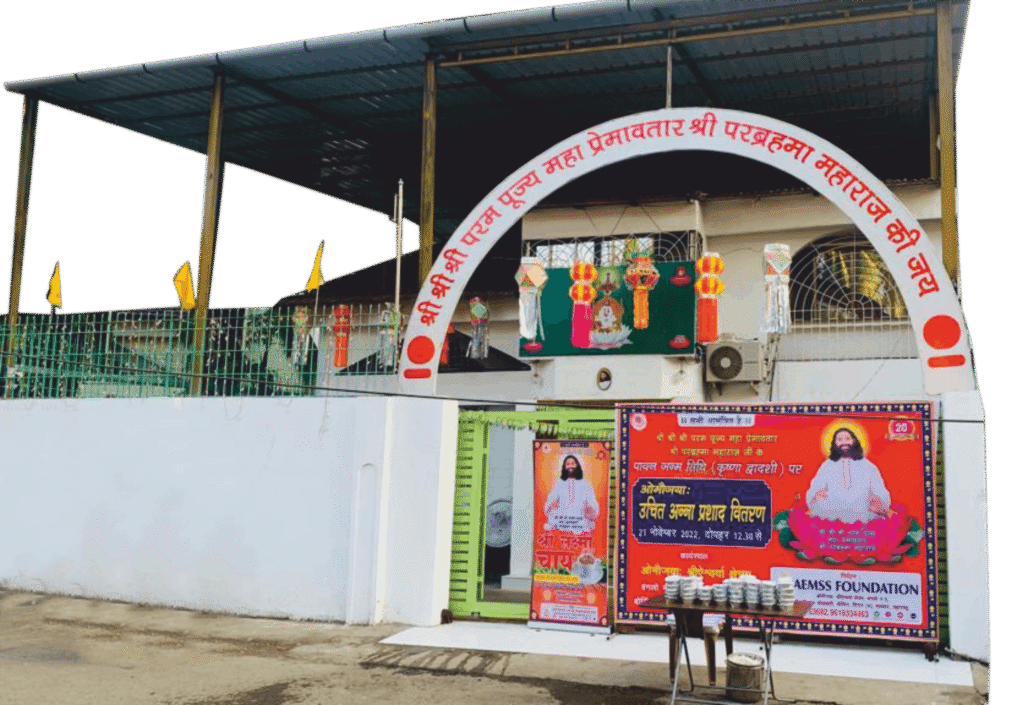 Aumaujayah Sri Aishwarya Kshetram