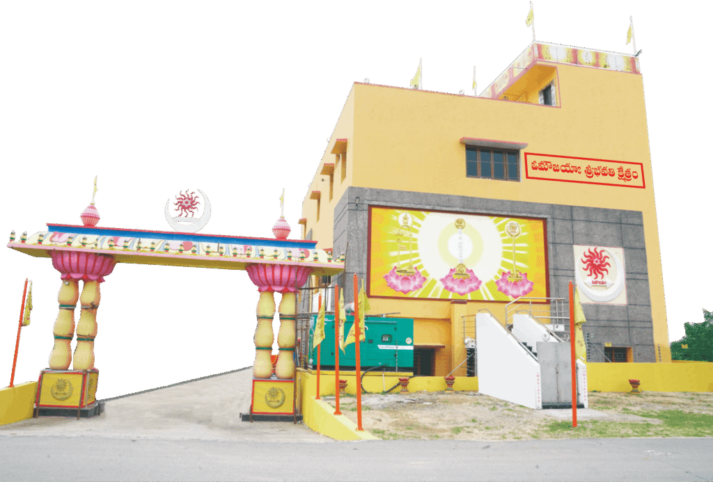Aumaujayaa: Sri Bhavati Kshetram