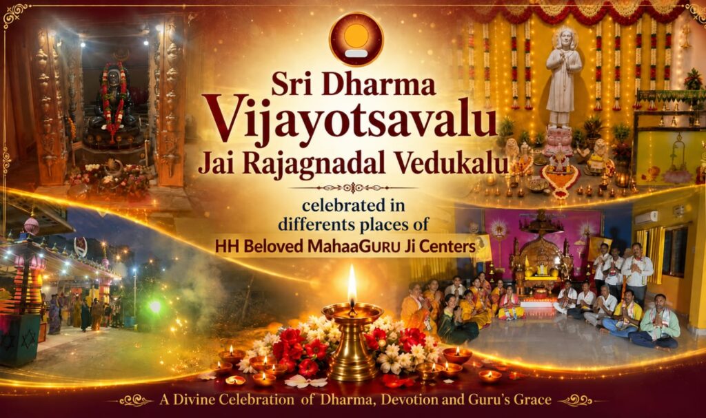 Sri Dharma Vijayotsavalu at Mahaaguru Centers