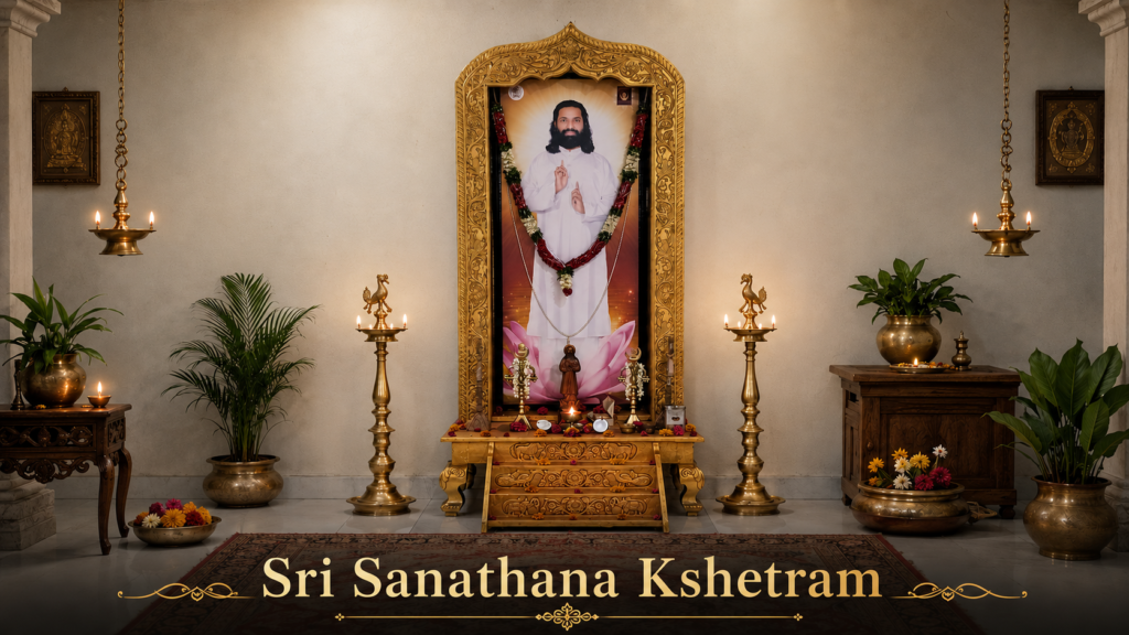 Sri Sanathana Kshetram