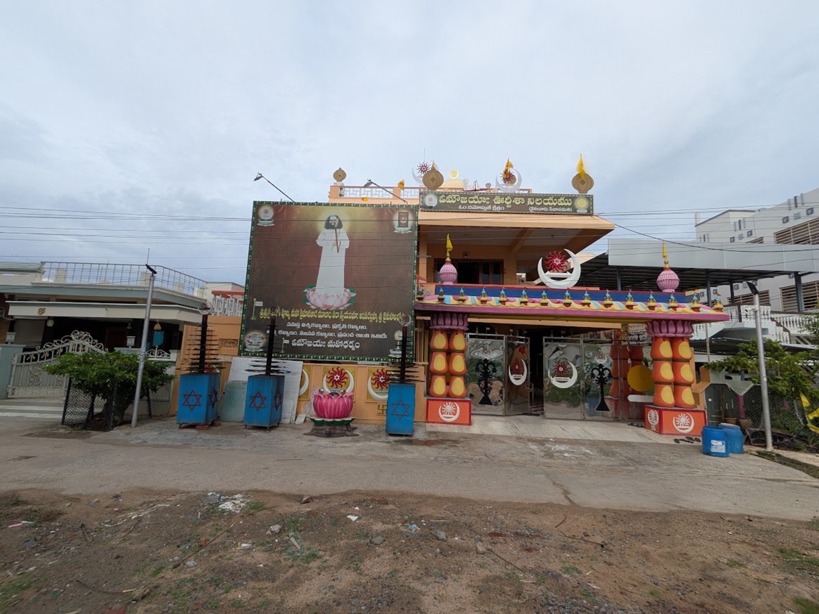 Aumaujaya Om Namo stuthe Kshetram – Kaikaluru