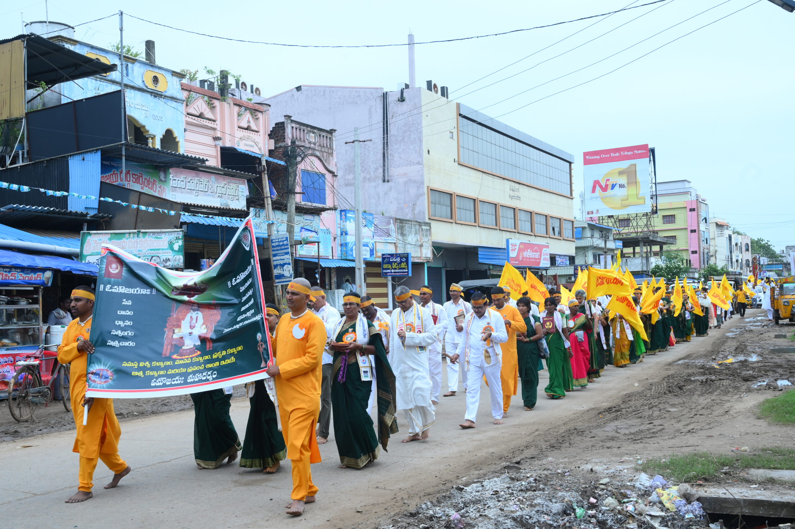 aumaujaya guru pournami at kaikalur 2022