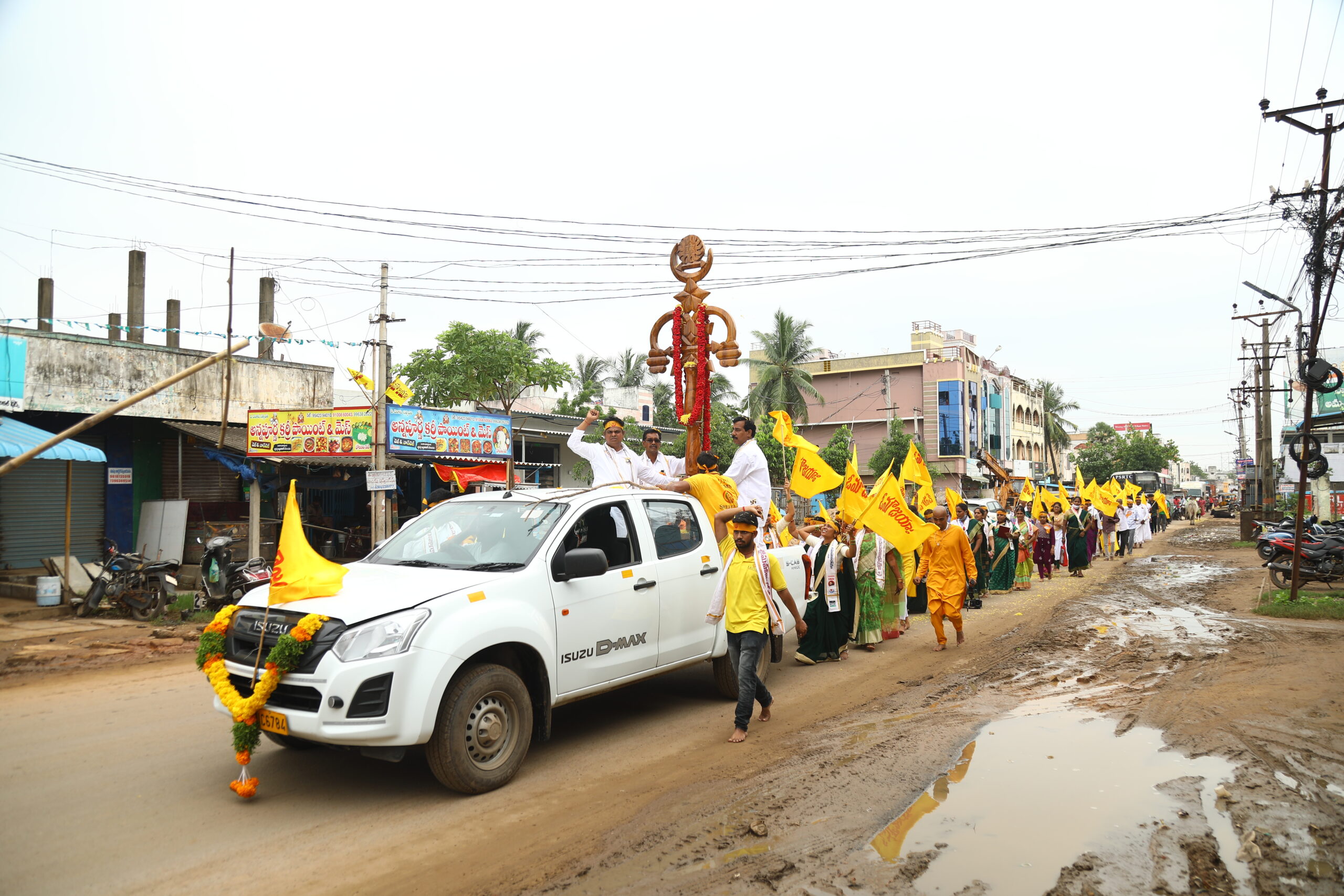 aumaujayaa guru pournami - shakthipeetam rally at kaikalur 2022