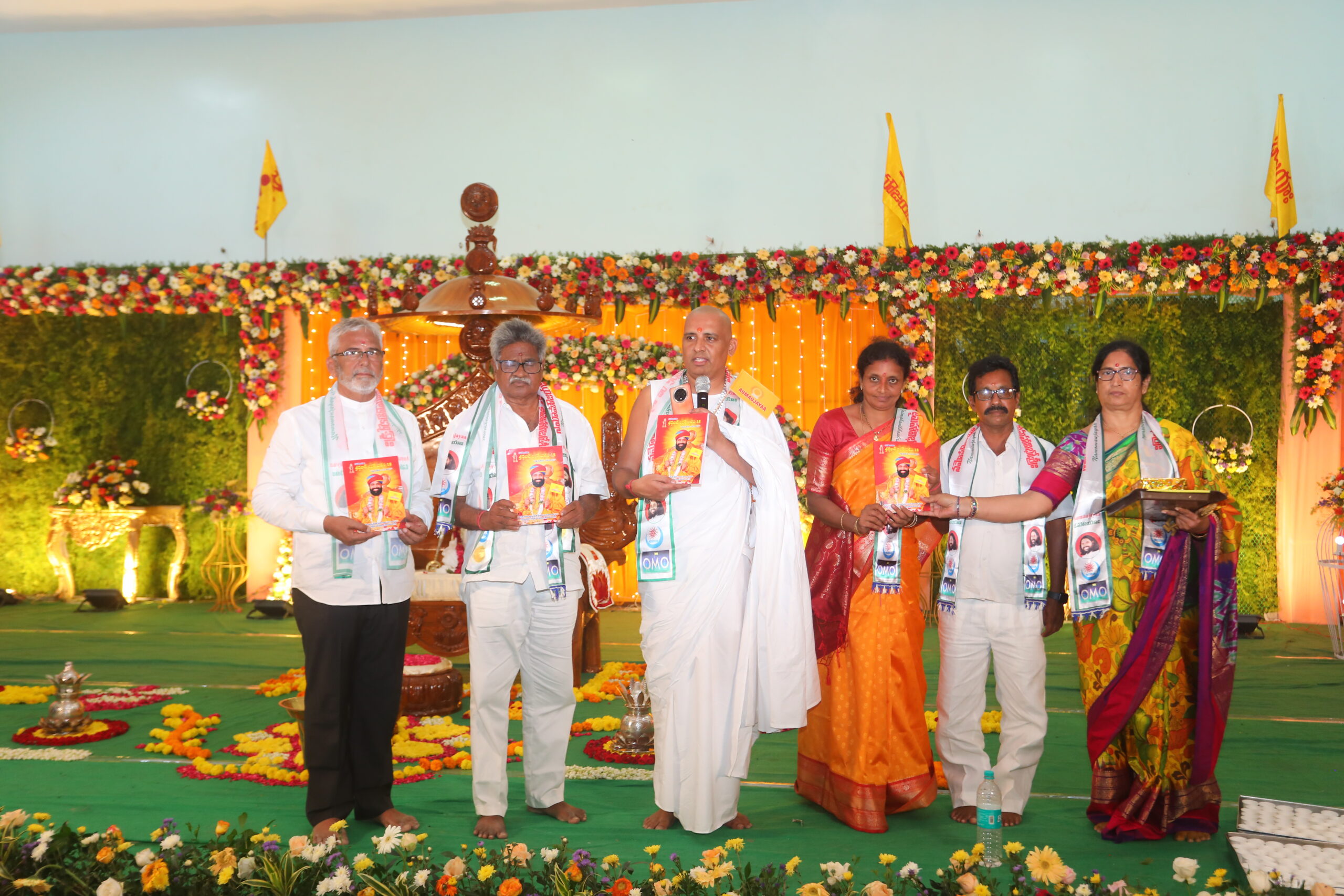 book lunch - guur pournami 2025
