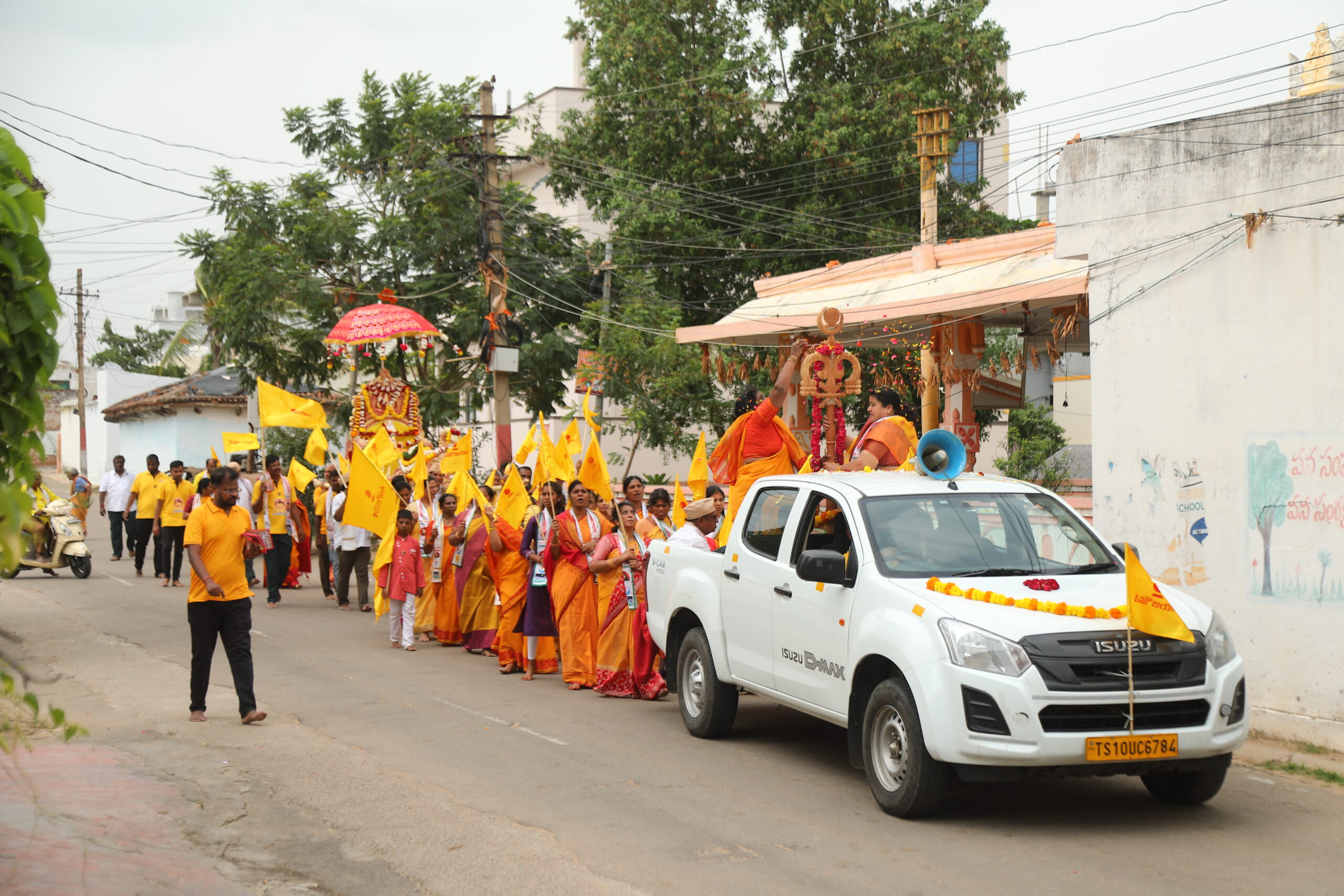 guru pournami shakthipeetam ryali